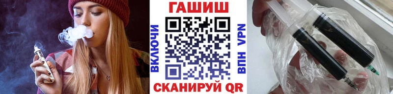 Наркошоп Ковылкино Каннабис  Амфетамин  mega маркетплейс  Меф  А ПВП  ГАШИШ 