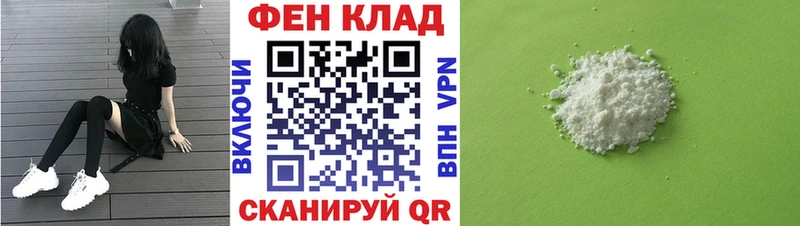 кракен зеркало  наркотики  Ковылкино  АМФ Premium 