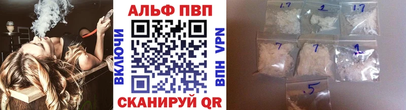 кракен онион  Ковылкино  APVP VHQ 