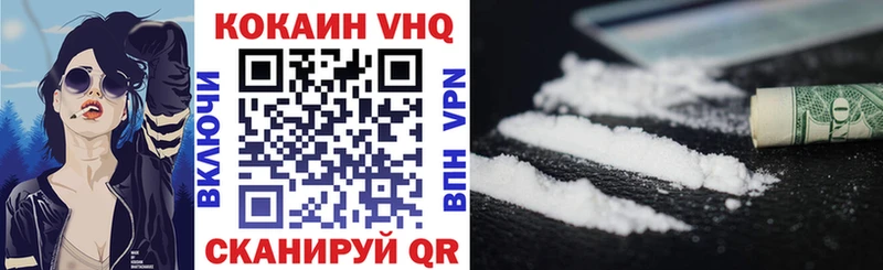 mega ONION  цена наркотик  Ковылкино  Cocaine FishScale 