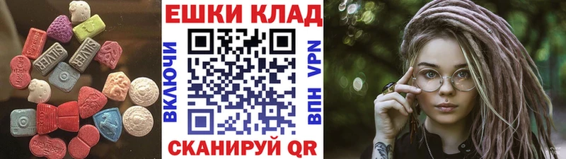 цена   Ковылкино  Экстази mix 