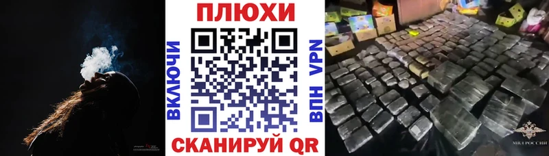 купить наркоту  Ковылкино  ГАШИШ VHQ 