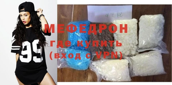 альфа пвп Зеленокумск