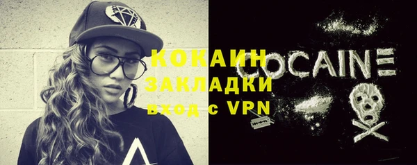мефедрон VHQ Инсар