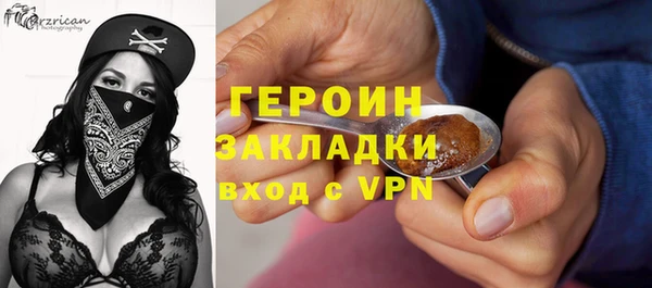 мефедрон VHQ Инсар