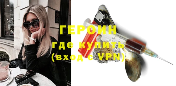 герыч Зерноград