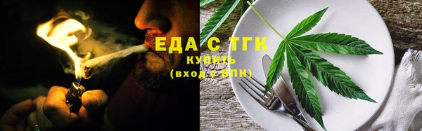 бутик Тутаев