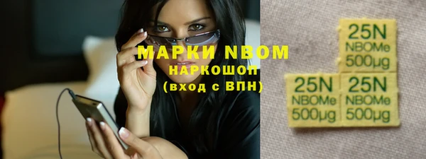 мефедрон VHQ Инсар