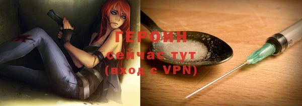 герыч Зерноград