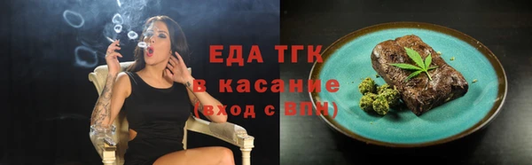 мефедрон VHQ Инсар