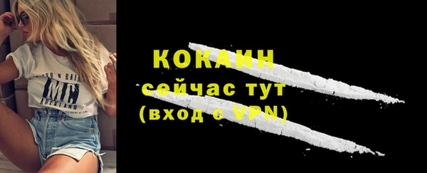 мефедрон VHQ Инсар