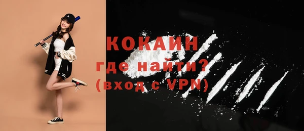 альфа пвп Зеленокумск