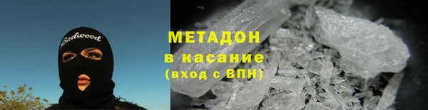 мефедрон VHQ Инсар