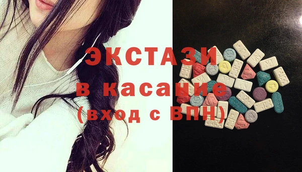 альфа пвп Зеленокумск