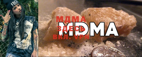 мефедрон VHQ Инсар