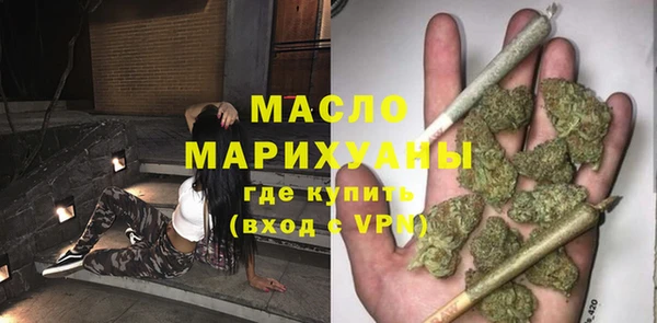 мефедрон VHQ Инсар