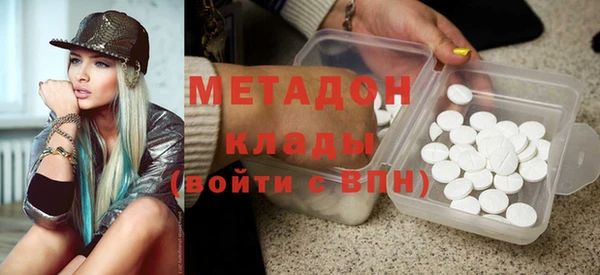 мефедрон VHQ Инсар