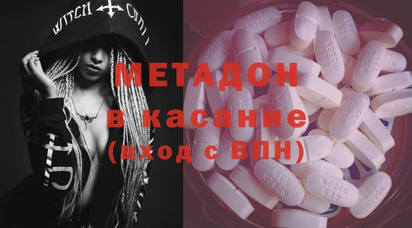 мефедрон VHQ Инсар