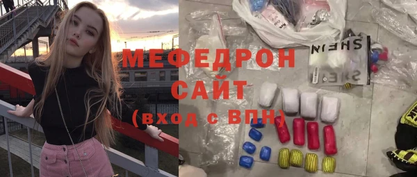 альфа пвп Зеленокумск