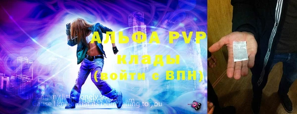 мефедрон VHQ Инсар