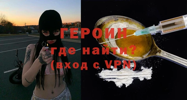 мефедрон VHQ Инсар