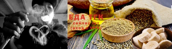 мефедрон VHQ Инсар