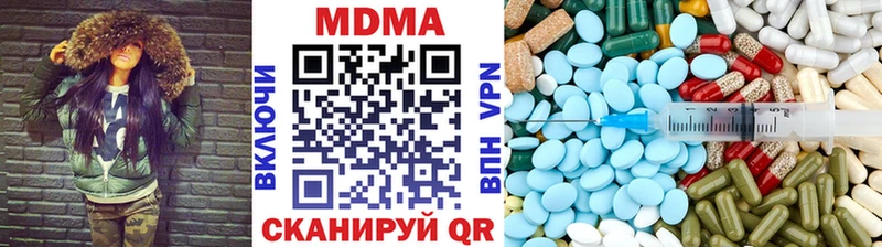 MDMA VHQ  OMG вход  Ковылкино  где купить наркоту 