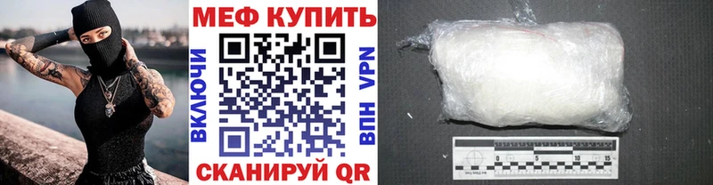 МЕФ мука  Ковылкино 