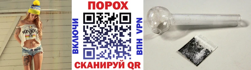 дарк нет телеграм  Ковылкино  Метамфетамин Декстрометамфетамин 99.9%  как найти закладки 