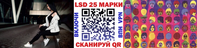 Марки NBOMe 1500мкг Ковылкино