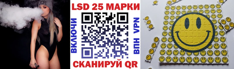 Марки NBOMe 1500мкг  кракен сайт  Ковылкино 