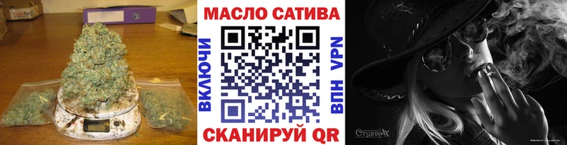 Дистиллят ТГК Wax  Ковылкино 